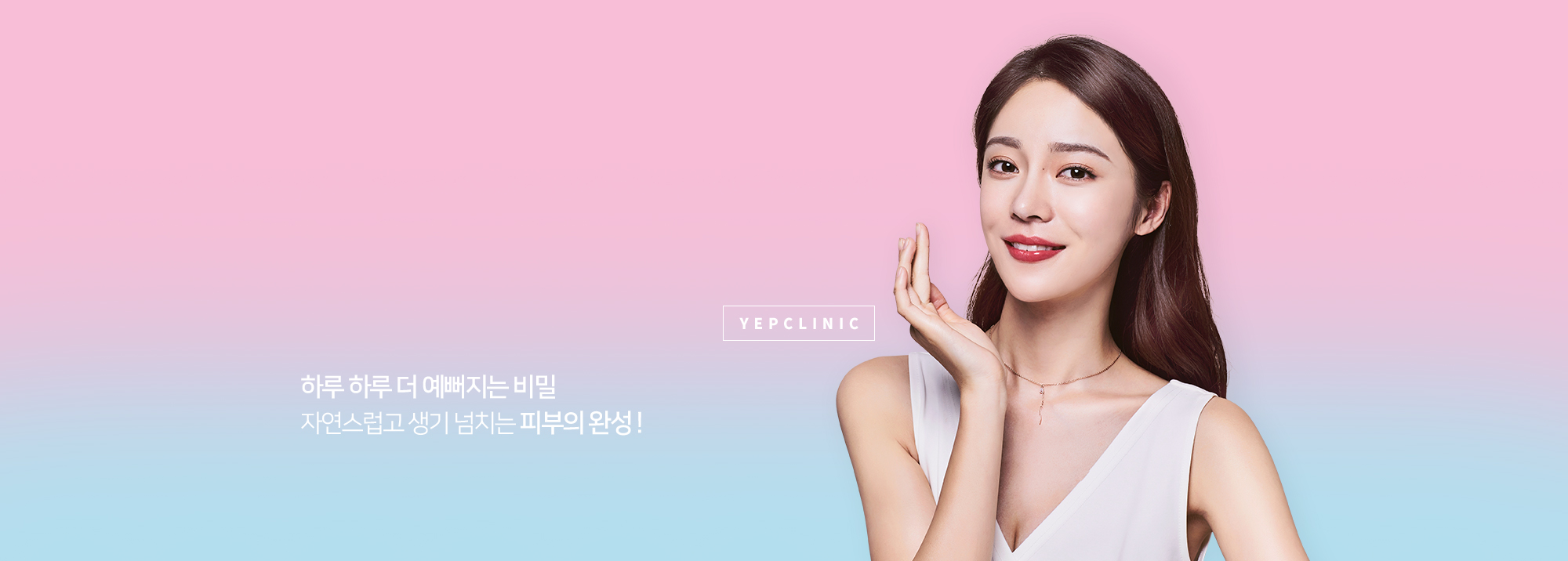 메인비주얼