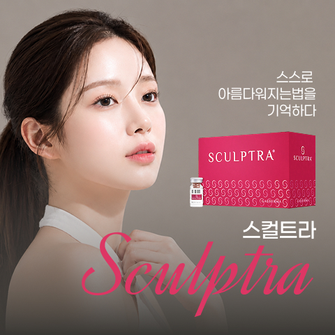  BEST ITEM 스커트라