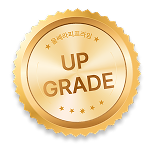 업그레이드 마크