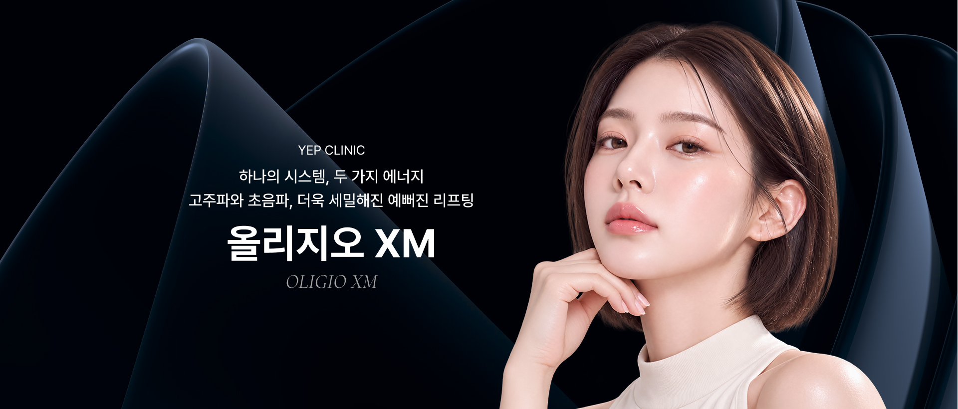 올리지오XM 이미지 1